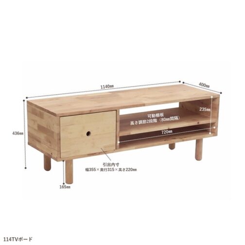 天然木をふんだんに使ったナチュラルシリーズ ＜組立家具/NATURAL SIGNATURE　TVボード＞ - 画像 (3)