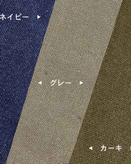 直径100cm帆布生地のゆったりスツール　＜ienowa/スツール　ボヤージュ＞