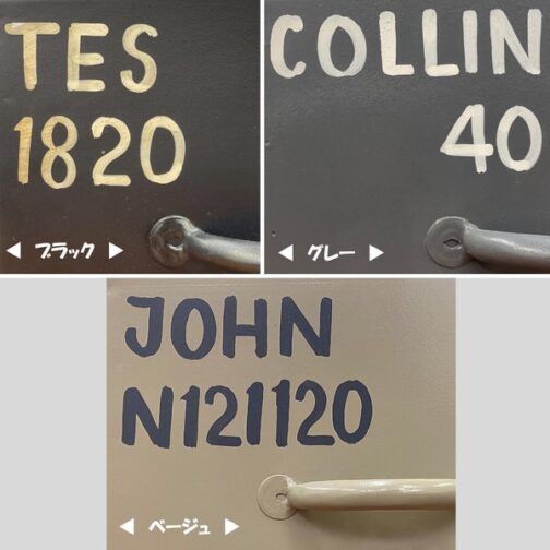 使うと雰囲気の良くなるスチールチェスト ＜ienowa/横型12杯引出チェスト　MSG BE色＞ - 画像 (6)