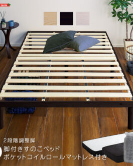 パイン材高さ2段階調整脚付きすのこベッド ポケットコイルマットレスセット(ダブル)