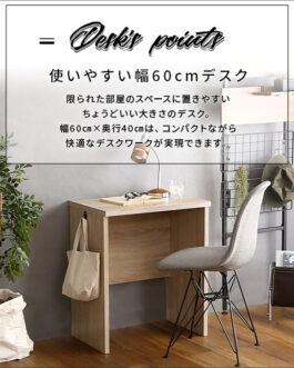 ヴィンテージ シンプルデスク60cm幅【Ridgewood-リッジウッド-】