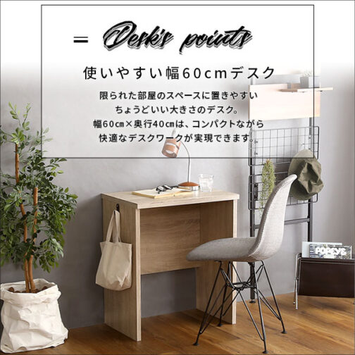 ヴィンテージ シンプルデスク60cm幅【Ridgewood-リッジウッド-】