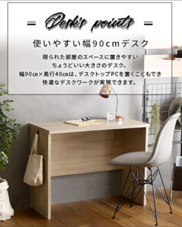 ヴィンテージ シンプルデスク90cm幅【Ridgewood-リッジウッド-】