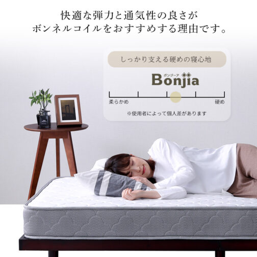 ボンネルコイルマットレス【Bonjia-ボンジーア-】シングルサイズ
