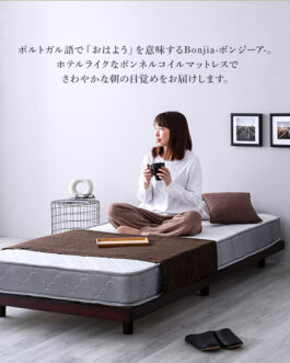 ボンネルコイルマットレス【Bonjia-ボンジーア-】セミシングルサイズ