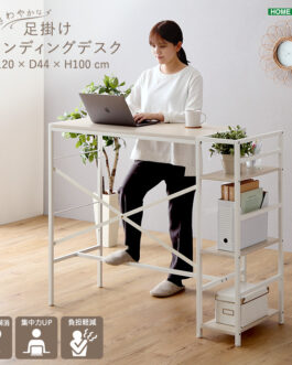 さわやかな足掛けスタンディングデスク