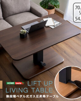 無段階ペダル式ガス圧昇降テーブル