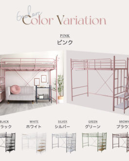 大人かわいいインテリア 階段付き ロフトベッド【Formida-フォミダー-】