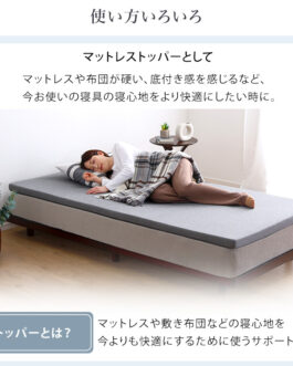 高反発ウレタンマットレス【Beleza5-ベレーザ・ファイブ-】(キング)