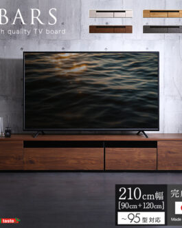 日本製 テレビ台 テレビボード 210cm幅 【BARS-バース-】
