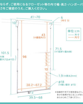 ブランコハンガー