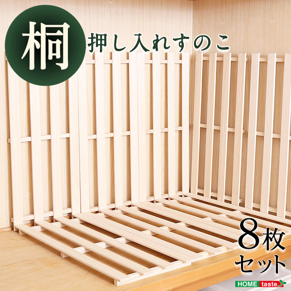 3段階高さ調節 脚付きすのこベッド(シングル) 【Lilitta-リリッタ-】(ポケットコイルロールマットレス付き) シングル - 画像 (18)