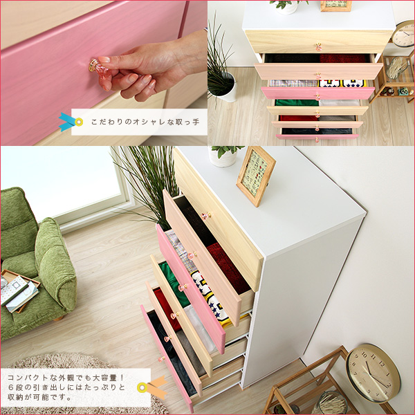 オシャレに可愛く収納 リビング用ハイチェスト 6段 幅60cm 天然木(桐)日本製|petora-ペトラ- - 画像 (2)