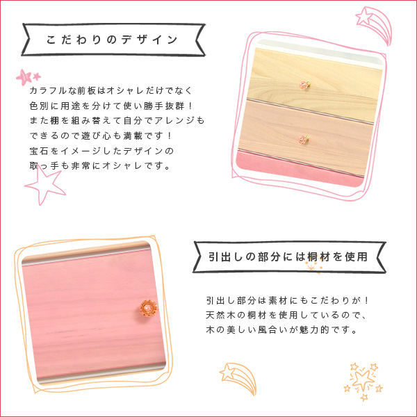 オシャレに可愛く収納 リビング用ハイチェスト 6段 幅60cm 天然木(桐)日本製|petora-ペトラ- - 画像 (4)