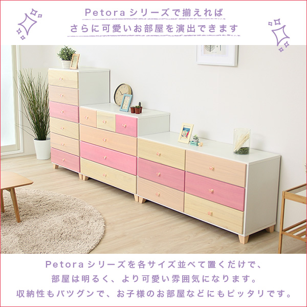 オシャレに可愛く収納 リビング用ハイチェスト 6段 幅60cm 天然木(桐)日本製|petora-ペトラ- - 画像 (6)