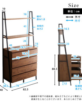 ヴィンテージ風チェストラック　オールチェストタイプ【VINCERO-ヴィンチェロ-】