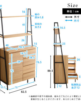 ヴィンテージ風チェストラック　扉＆チェストタイプ【VINCERO-ヴィンチェロ-】