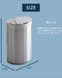横開きステンレス自動開閉ゴミ箱【arco-アルコ-】