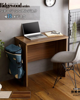 ヴィンテージ シンプルデスク75cm幅【Ridgewood-リッジウッド-】