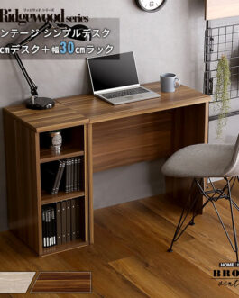 ヴィンテージ シンプルデスク75cm幅+サイドラック30cm幅セット【Ridgewood-リッジウッド-】