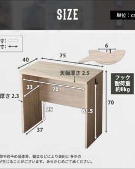 ヴィンテージ シンプルデスク75cm幅+サイドラック30cm幅セット【Ridgewood-リッジウッド-】