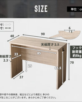 ヴィンテージ シンプルデスク90cm幅+サイドラック30cm幅セット【Ridgewood-リッジウッド-】