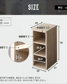 ヴィンテージ シンプルデスク用サイドラック30cm幅【Ridgewood-リッジウッド-】