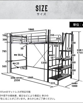 階段付きヴィンテージロフトベッド【BROOK】