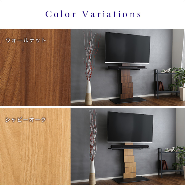 デザインテレビスタンド ハイスイングタイプ 専用棚 SET 【BROART-ブラート-】 - 画像 (3)