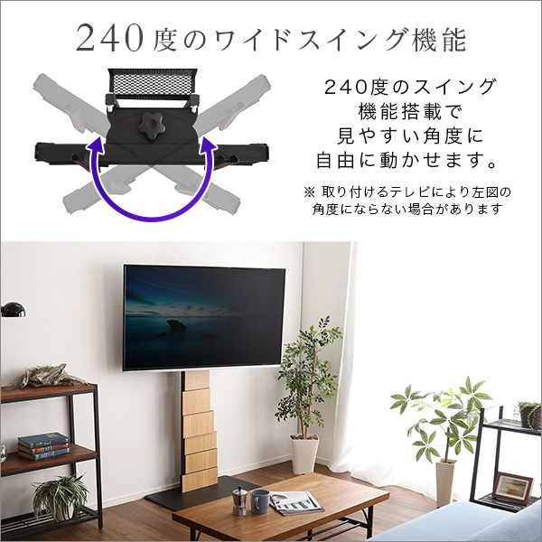 デザインテレビスタンド ハイスイングタイプ 専用棚 SET 【BROART-ブラート-】 - 画像 (5)