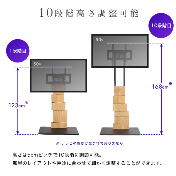 デザインテレビスタンド ハイスイングタイプ 専用棚 SET 【BROART-ブラート-】 - 画像 (6)