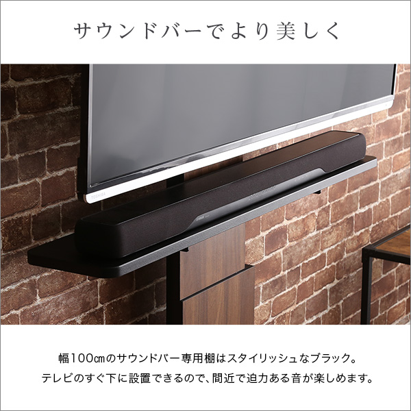 デザインテレビスタンド ハイスイングタイプ 専用棚 SET 【BROART-ブラート-】 - 画像 (8)