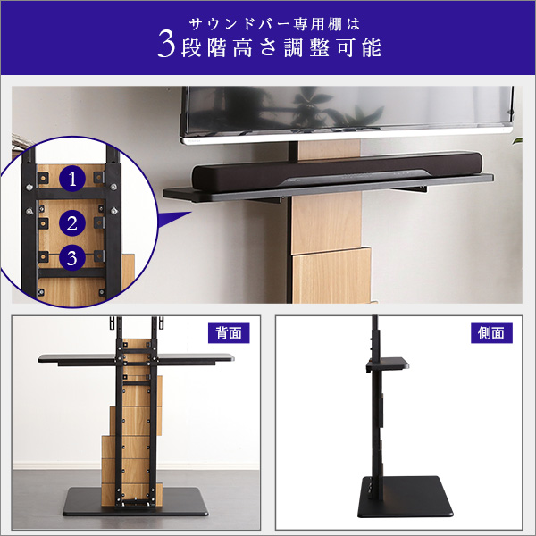 デザインテレビスタンド ハイスイングタイプ 専用棚 SET 【BROART-ブラート-】 - 画像 (9)