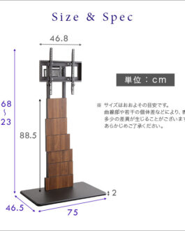 デザインテレビスタンド　ハイスイングタイプ　【BROART-ブラート-】