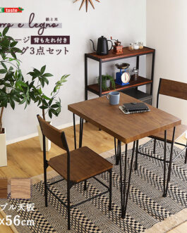ヴィンテージ背もたれ付きダイニング3点セット　【Ferro e Legno-フェロエ レグノ-】
