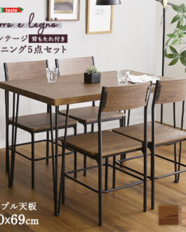 ヴィンテージ背もたれ付きダイニング5点セット　【Ferro e Legno-フェロエ レグノ-】