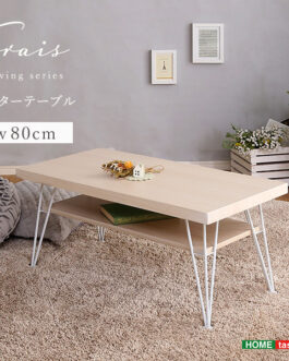 さわやかなセンターテーブル