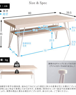 さわやかなセンターテーブル