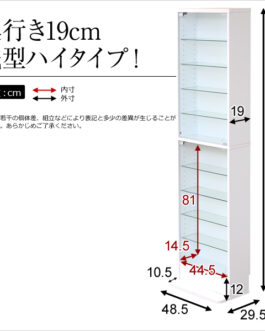 コレクションラック【-Luke-ルーク】浅型ハイタイプ