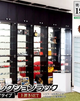 コレクションラック【-Luke-ルーク】浅型ハイタイプ セット(本体+上置き)