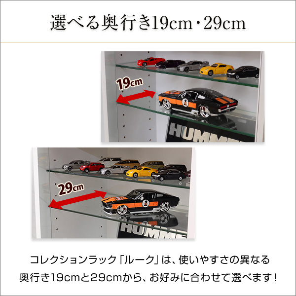 コレクションラック【-Luke-ルーク】浅型ハイタイプ セット(本体+上置き) - 画像 (5)