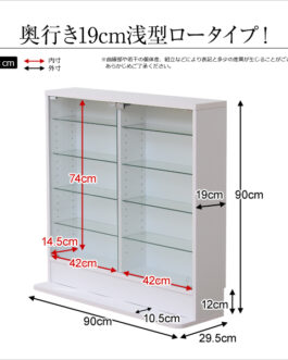 コレクションラック【-Luke-ルーク】浅型ロータイプ