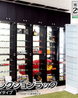 コレクションラック【-Luke-ルーク】深型ハイタイプ
