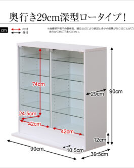 コレクションラック【-Luke-ルーク】深型ロータイプ