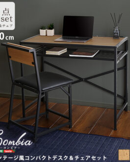 ヴィンテージ風コンパクトデスク＆チェアセット-CMBA-【-コンビア-】