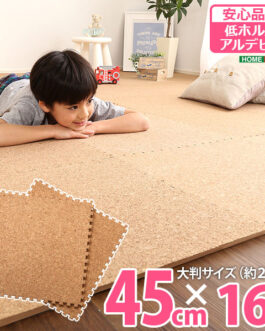 サイドパーツ付き！ジョイントコルクマット 16枚セット(大判45cm）安心の低ホルムアルデヒド、防音、保温【Etle-エーテル-】