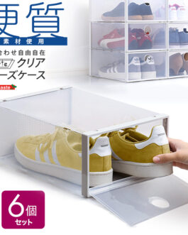 組み合わせ自由自在 クリアシューズケース 6個【Clarte-クラルテ-】