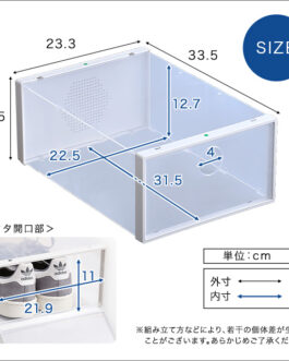 組み合わせ自由自在 クリアシューズケース 6個【Clarte-クラルテ-】