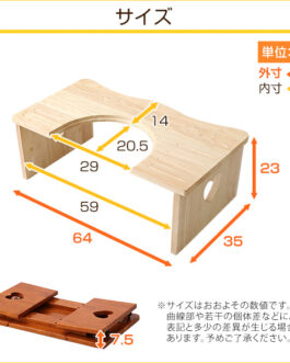 ナチュラルなトイレ子ども踏み台（29cm、木製）角を丸くしているのでお子様やキッズも安心して使えます｜salita-サリタ-