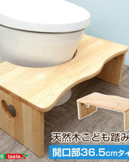 人気のトイレ子ども踏み台（36.5cm、木製）ハート柄で女の子に人気、折りたたみでコンパクトに｜salita-サリタ-